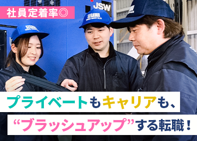 Job from https://doda.jp/DodaFront/View/JobSearchDetail/j_jid__3011936194/