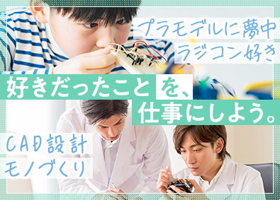 Job from https://doda.jp/DodaFront/View/JobSearchDetail/j_jid__3012932221/