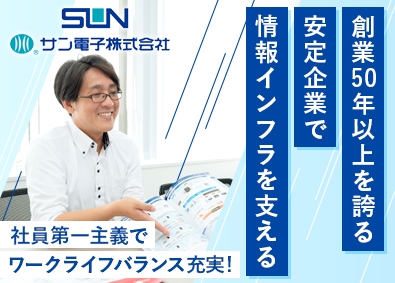 Job from https://doda.jp/DodaFront/View/JobSearchDetail/j_jid__3012994416/