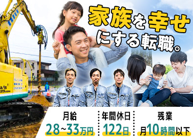 Job from https://doda.jp/DodaFront/View/JobSearchDetail/j_jid__3012685227/