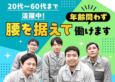 Job from https://doda.jp/DodaFront/View/JobSearchDetail/j_jid__3013171806/