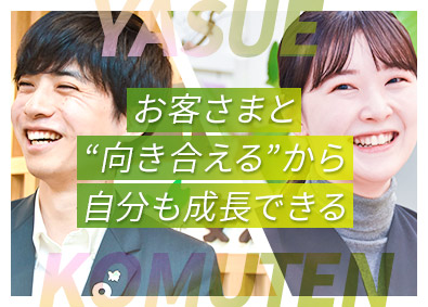 Job from https://doda.jp/DodaFront/View/JobSearchDetail/j_jid__3012719969/