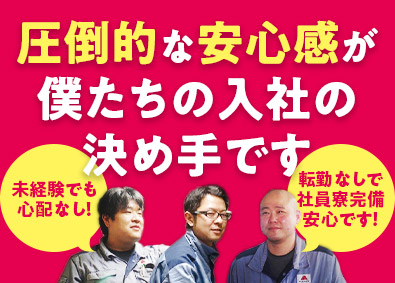 Job from https://doda.jp/DodaFront/View/JobSearchDetail/j_jid__3013070285/