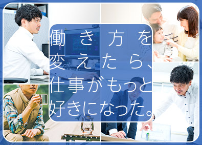 Job from https://doda.jp/DodaFront/View/JobSearchDetail/j_jid__3012889344/