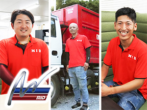 Job from https://doda.jp/DodaFront/View/JobSearchDetail/j_jid__3013024021/