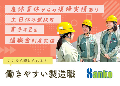 Job from https://doda.jp/DodaFront/View/JobSearchDetail/j_jid__3011968277/