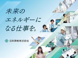 Job from https://doda.jp/DodaFront/View/JobSearchDetail/j_jid__3012643072/