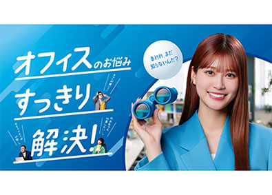 Job from https://doda.jp/DodaFront/View/JobSearchDetail/j_jid__3010962007/