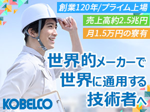 Job from https://doda.jp/DodaFront/View/JobSearchDetail/j_jid__3012269059/