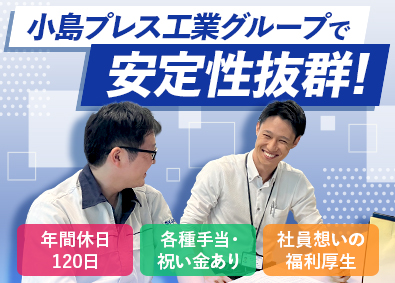 Job from https://doda.jp/DodaFront/View/JobSearchDetail/j_jid__3013049440/