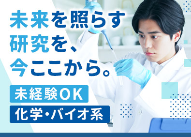 Job from https://doda.jp/DodaFront/View/JobSearchDetail/j_jid__3012442894/