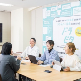 コミュニケーションが活発でいつも笑い声が途絶えないオフィスのメンバー。