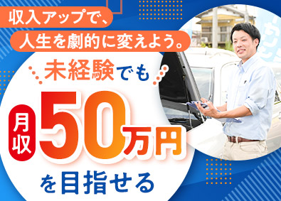 Job from https://doda.jp/DodaFront/View/JobSearchDetail/j_jid__3010927520/