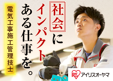 Job from https://doda.jp/DodaFront/View/JobSearchDetail/j_jid__3012602296/