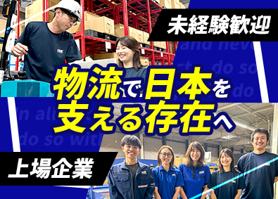 Job from https://doda.jp/DodaFront/View/JobSearchDetail/j_jid__3013164697/