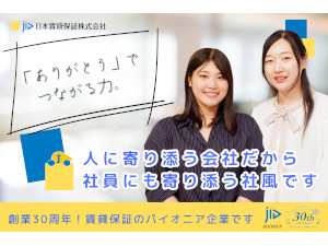 Job from https://doda.jp/DodaFront/View/JobSearchDetail/j_jid__3013026156/