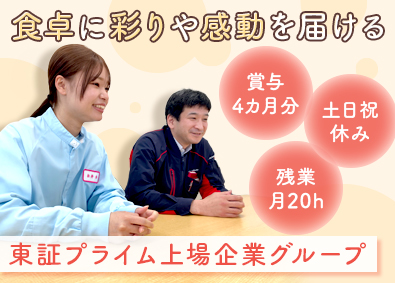 Job from https://doda.jp/DodaFront/View/JobSearchDetail/j_jid__3012938103/
