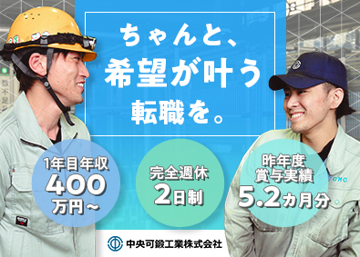 Job from https://doda.jp/DodaFront/View/JobSearchDetail/j_jid__3012974826/