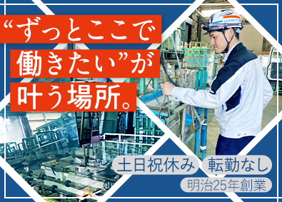 Job from https://doda.jp/DodaFront/View/JobSearchDetail/j_jid__3012998641/