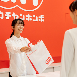 お客様が帰る際に少しでも笑顔になっていただける接客を店舗全体で心掛けています。