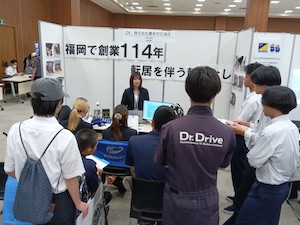 Job from https://doda.jp/DodaFront/View/JobSearchDetail/j_jid__3013120302/