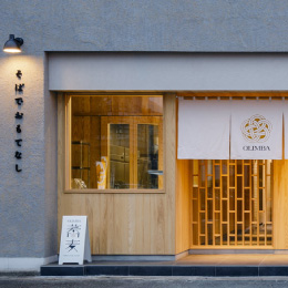 住宅事業だけでなく、飲食業なども幅広く事業展開しています。
250億円企業を目指して事業拡大中！