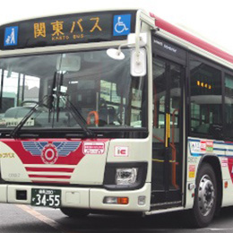 中央線界隈で、よく見かける白と赤の車体が鮮やかな関東バス。もしかしたら、あなたも利用しているかも。