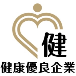 【2022年『健康優良企業～金の認定』を取得】今後も社員がのびのび働ける環境づくりを進めていきます。