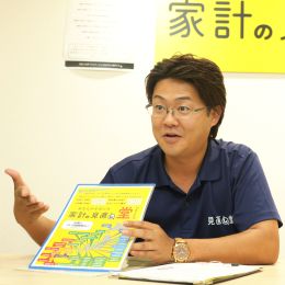 保険以外にも電気・ガスなど幅広い見直しサービスを展開。「相談して良かった！」とお客様からも好評です。