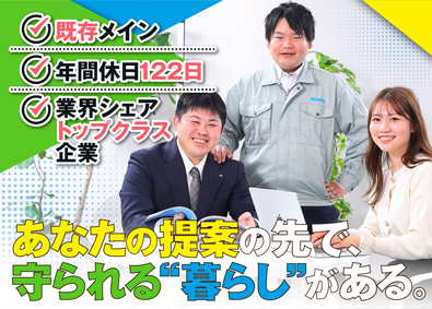 Job from https://doda.jp/DodaFront/View/JobSearchDetail/j_jid__3012618489/