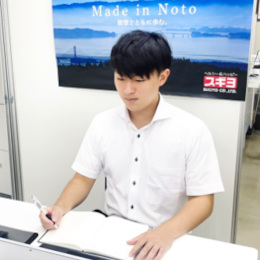 1日のスケジュールを自分で管理できるので、効率良く業務を進めていける環境です。