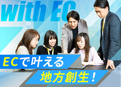 Job from https://doda.jp/DodaFront/View/JobSearchDetail/j_jid__3012998680/
