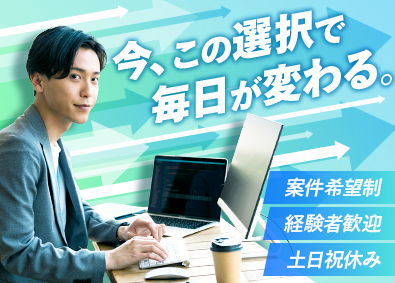 Job from https://doda.jp/DodaFront/View/JobSearchDetail/j_jid__3012732329/