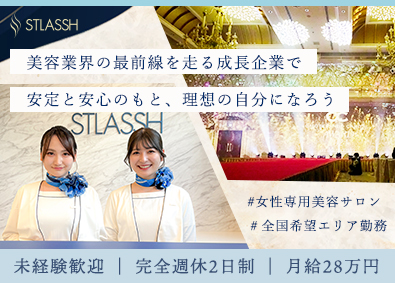 Job from https://doda.jp/DodaFront/View/JobSearchDetail/j_jid__3012728297/