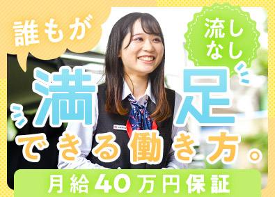 Job from https://doda.jp/DodaFront/View/JobSearchDetail/j_jid__3011540461/