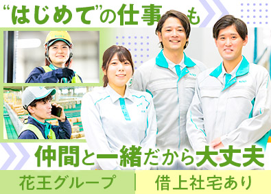 Job from https://doda.jp/DodaFront/View/JobSearchDetail/j_jid__3012848552/