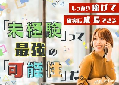 Job from https://doda.jp/DodaFront/View/JobSearchDetail/j_jid__3012720032/