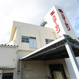 全国に7つの工場を展開、スターゼングループの一員として日本の食卓を支えています。