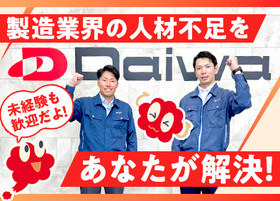 Job from https://doda.jp/DodaFront/View/JobSearchDetail/j_jid__3012845023/