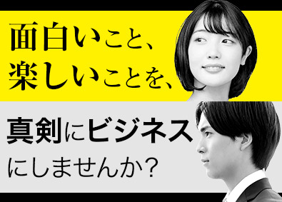 Job from https://doda.jp/DodaFront/View/JobSearchDetail/j_jid__3012931872/