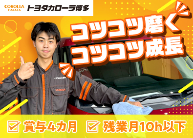 Job from https://doda.jp/DodaFront/View/JobSearchDetail/j_jid__3013166864/