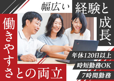 Job from https://doda.jp/DodaFront/View/JobSearchDetail/j_jid__3013043301/