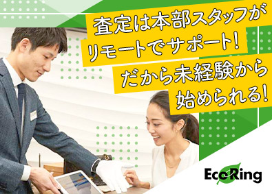 Job from https://doda.jp/DodaFront/View/JobSearchDetail/j_jid__3012998529/