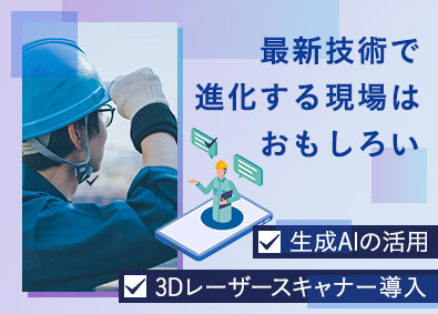 Job from https://doda.jp/DodaFront/View/JobSearchDetail/j_jid__3012999449/
