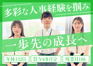 Job from https://doda.jp/DodaFront/View/JobSearchDetail/j_jid__3013019103/