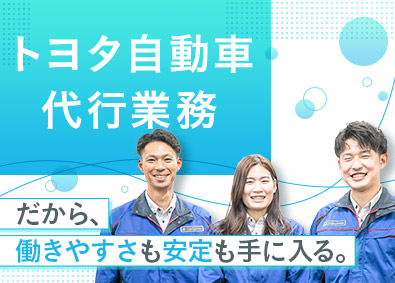 Job from https://doda.jp/DodaFront/View/JobSearchDetail/j_jid__3012528705/