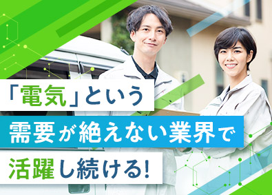 Job from https://doda.jp/DodaFront/View/JobSearchDetail/j_jid__3013148213/