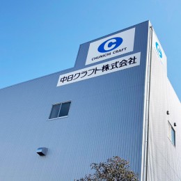直行・直帰も可能な働きやすい環境。自分の時間も大事にできます。