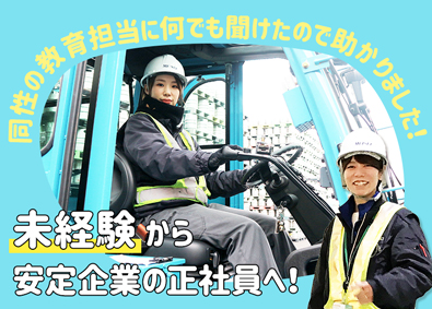 Job from https://doda.jp/DodaFront/View/JobSearchDetail/j_jid__3013025697/