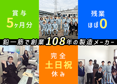 Job from https://doda.jp/DodaFront/View/JobSearchDetail/j_jid__3012932416/